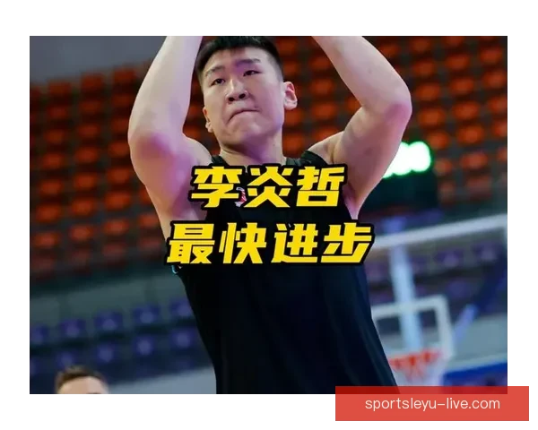 格兰谈伤病困扰一号位无奈李炎哲寄语球员专注自身发挥