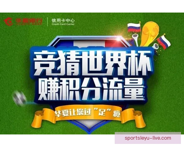 世界杯赛事竞猜数据分析与预测模型探讨助力精准投注策略优化